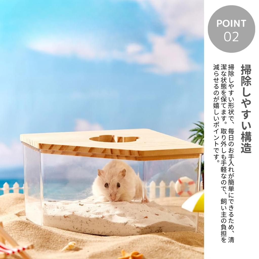 CocoFill Hamster Toilet, Bathroom, Cage, and Play Area, Multi-Function, Deodorizing, Easy to Clean, Splash-Resistant, 90-Day Warranty (Small Size)