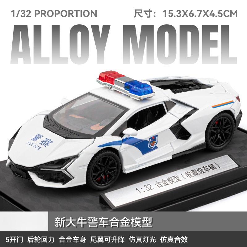 1:32 Revuelto Police Car Alloy Sports Car Model Diecast Toy Ornament Sound Light Pull Back Miniature Models Toddler Kids Gifts