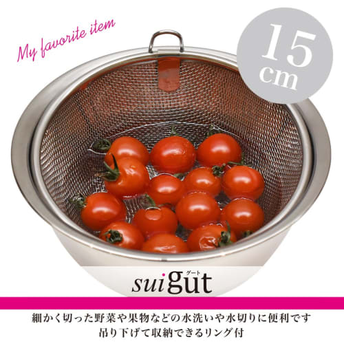 Wahei Freiz Colander SUI Gut Washing Drainer Mini 15cm with Ring SUI-6002
