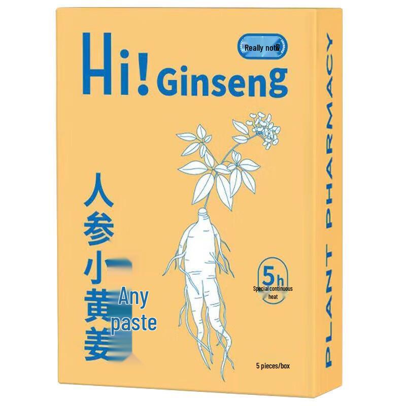 

Ginseng & Ginger Warming Patches for Feet & Joints (3 Boxes, 5 Patches Each)