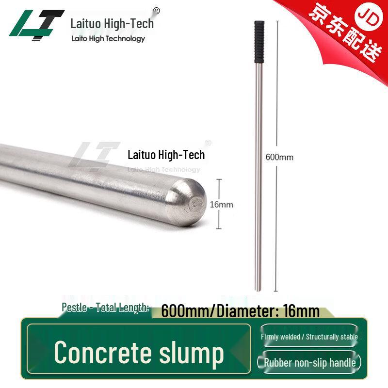 Concrete Slump Measurement Kit (CN version)