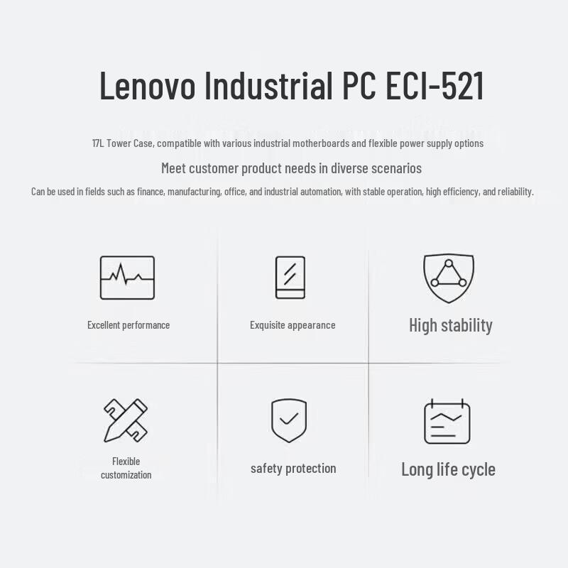 Lenovo ECI-521 Industrial Desktop PC (CN version)