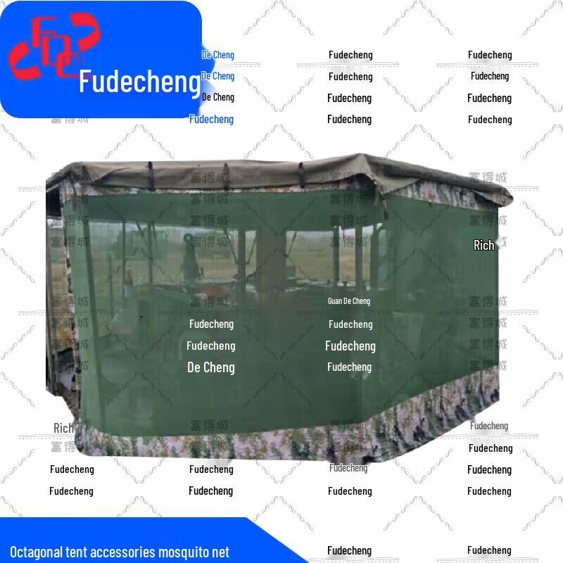 Fudecheng Outdoor Field Kitchen Tent & Accessories