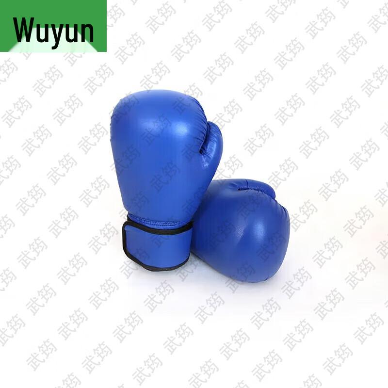 Wujun Combat Training Boxing Gloves