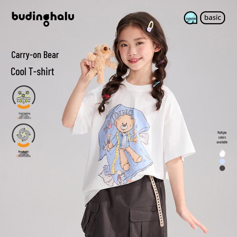 Pudding Halu Girls Cooling Bear Print Short Sleeve T-shirt 140