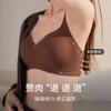 Traceless underwear women's small breasts gather and show large soft support, no steel ring to close secondary breasts, anti-sagging bra cover