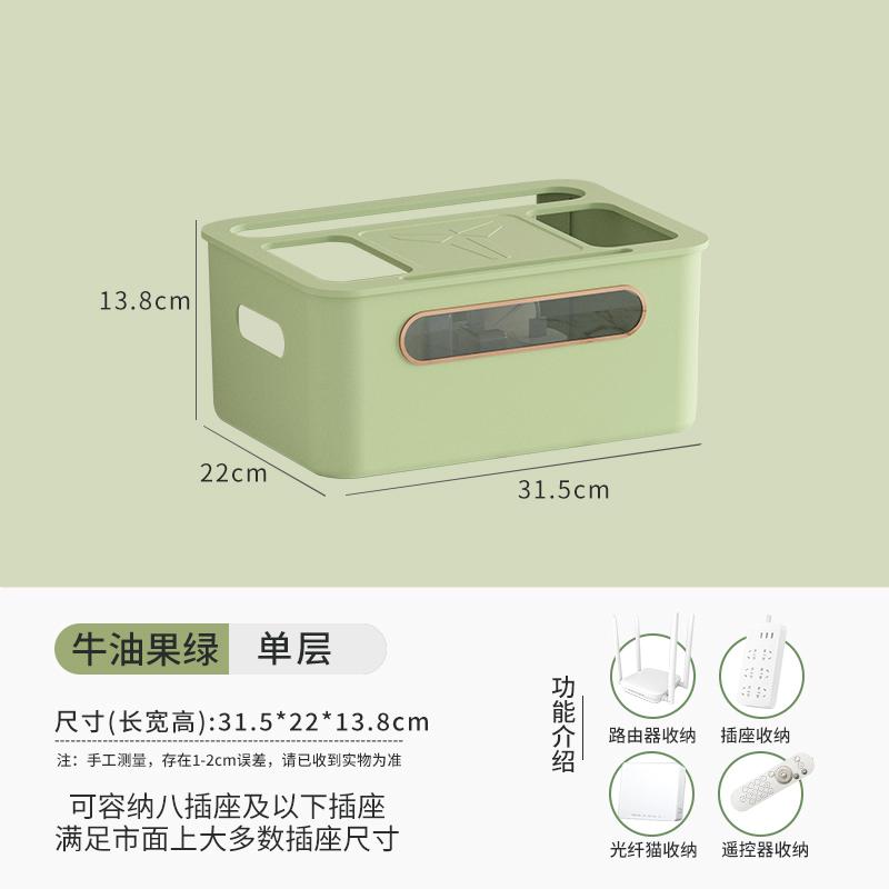 

Multi-Function WiFi Electroplated Router Storage Box Office TV Set-Top Box Holder Multi-Port Wireless Modem Decorative Shelf