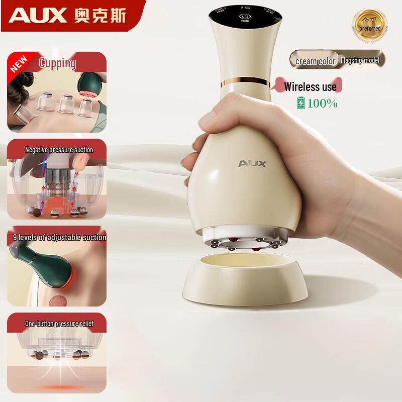 

AUX Electric Bianstone Gua Sha Cupping Massager