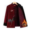 2025 Embroidered Woolen Coat for Elderly Women (Aged 60-80) - Plus Velvet Winter Style