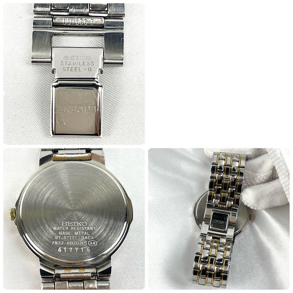 [USED] Operation/Battery SEIKO Lucent Watch Quartz Date Gold