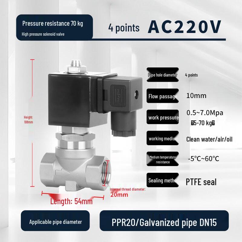 

DN15 AC220V 70kg Pressure Stainless Steel Solenoid Valve