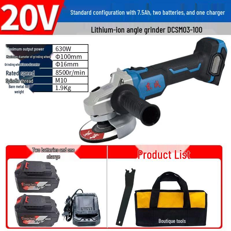 Dongcheng 20V Cordless Brushless Angle Grinder CN plug (adapter included)