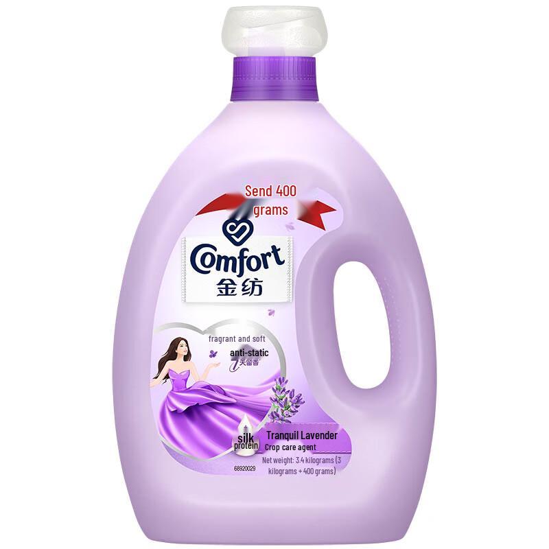 Softlan Fabric Conditioner
