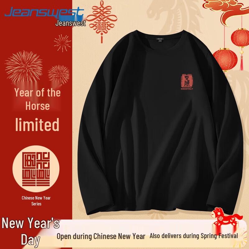 Jeanswest Unisex Heavyweight Long Sleeve T-Shirt