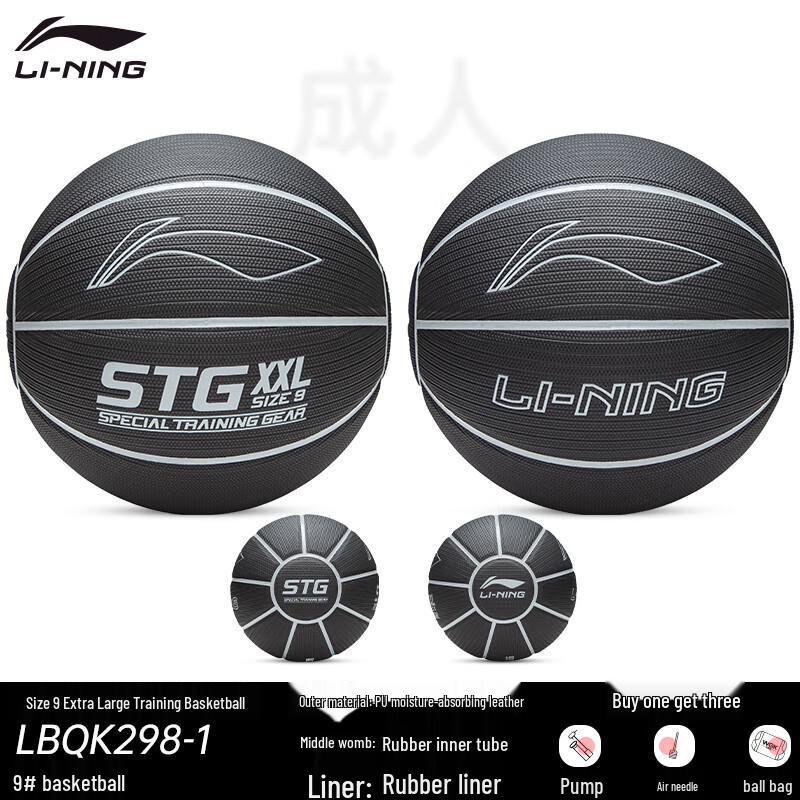 Li-Ning Size 7 Indoor/Outdoor Training Basketball