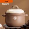 SUPOR Ceramic Deep Stew Pot