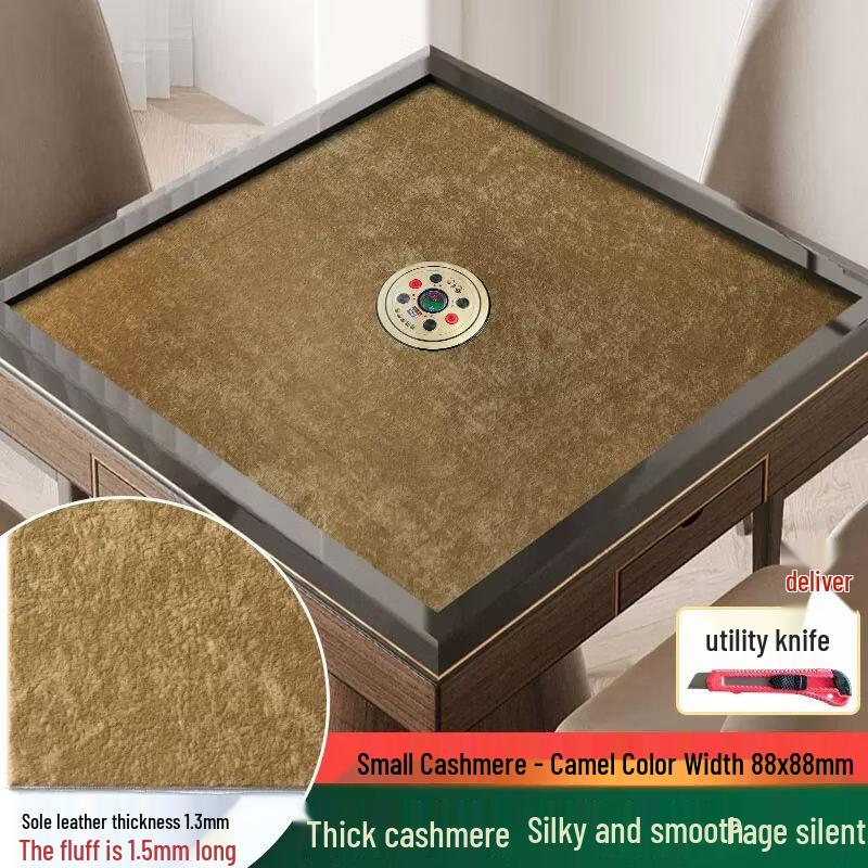 Qiuqiao Silent Flannel Mahjong Tablecloth
