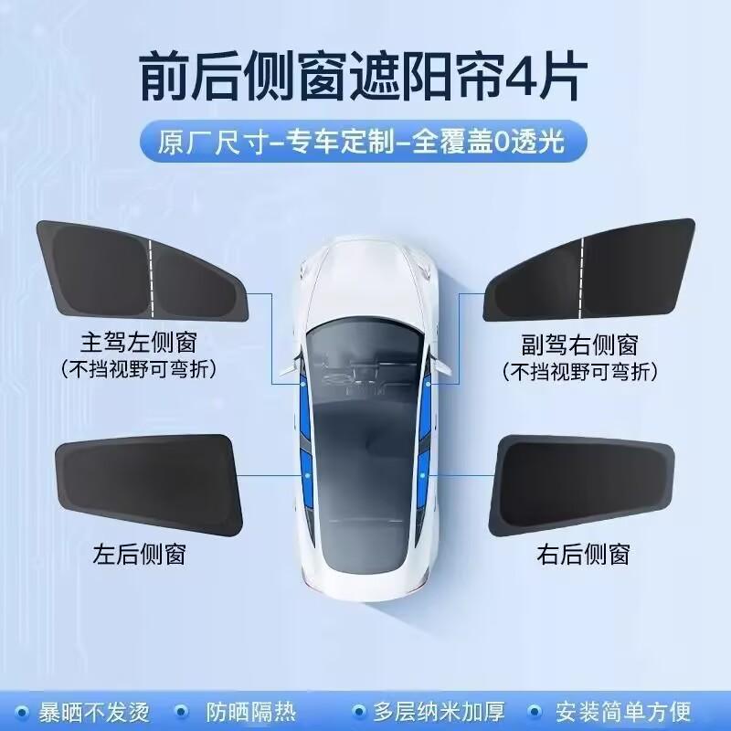 For BYD Sealion 6 Seal U