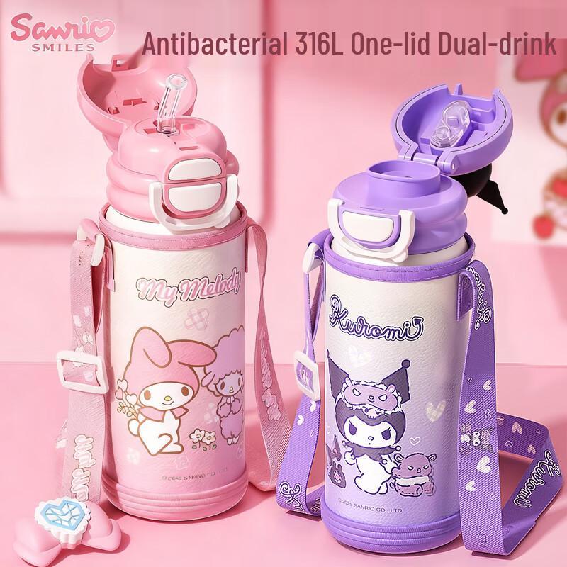 Mixaoshu Kids Insulated Dual-Drink Water Bottle