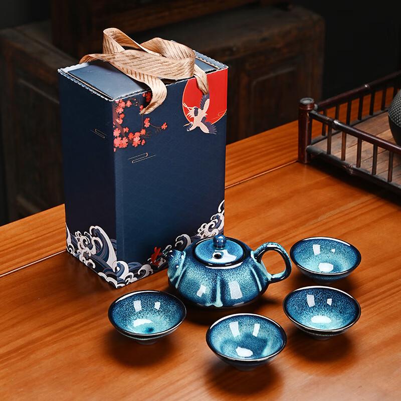 

Jun Seventeen WJ Starry Glaze Portable Ceramic Tea Set One Pot, 4 Cups, Eco-friendly Box