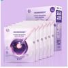 Probioderm™ Collagen Remodeling Serum Gel Mask Sheet 5+1 Set