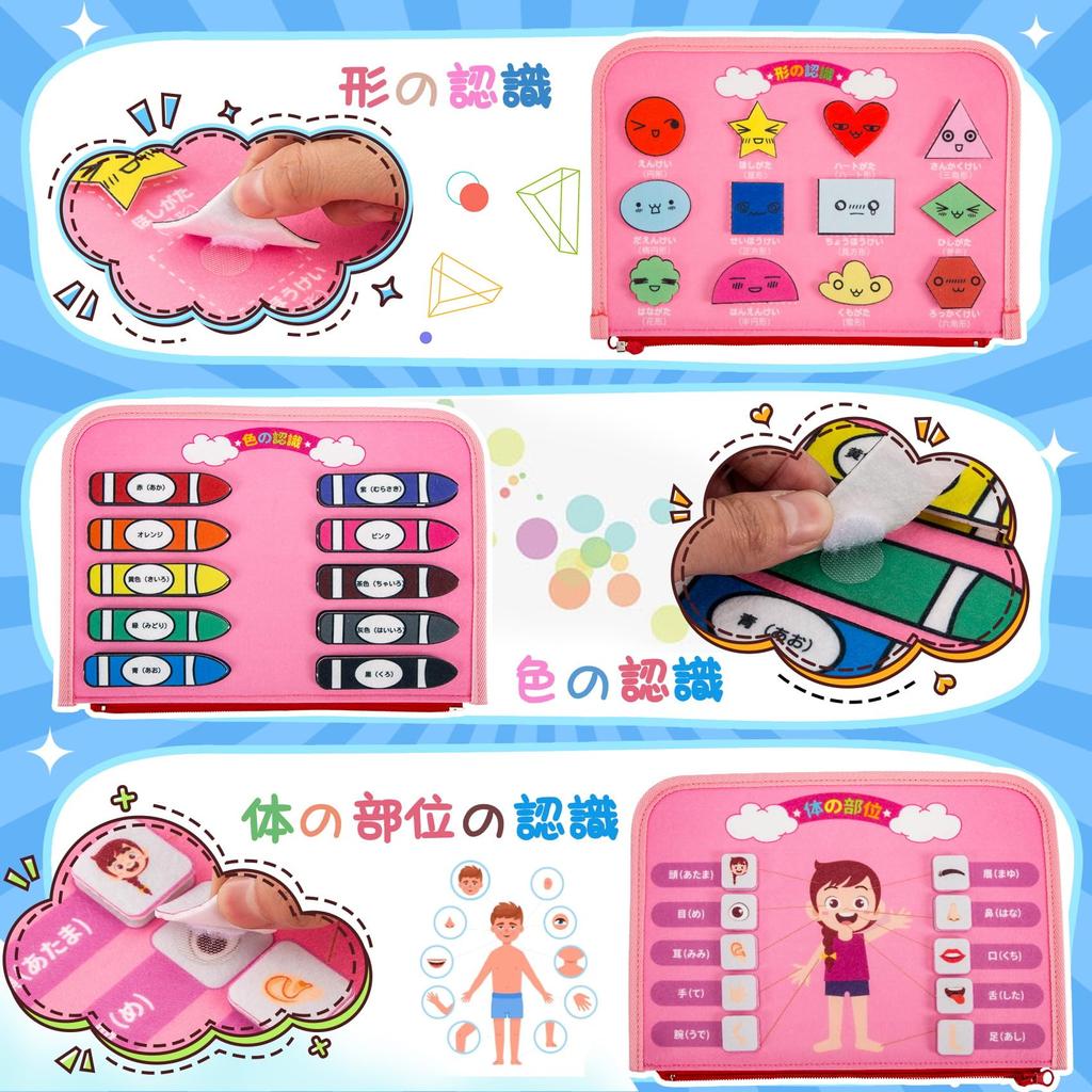 Bacolos Montessori Busy Board Toy for Toddlers Ages and Educational Toy for Boys and Practice Fingertip Color Shape Alphabetical Birthday Pink 1, 2,