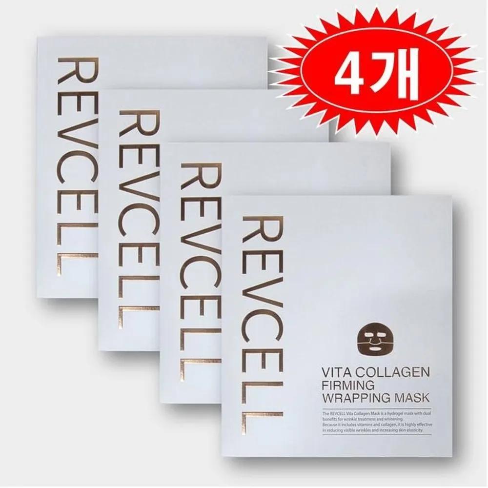 [REVCELL] REVCELL Vita Collagen Firming Wrapping Mask Mask Pack (5 Sheets, 4 Packs)