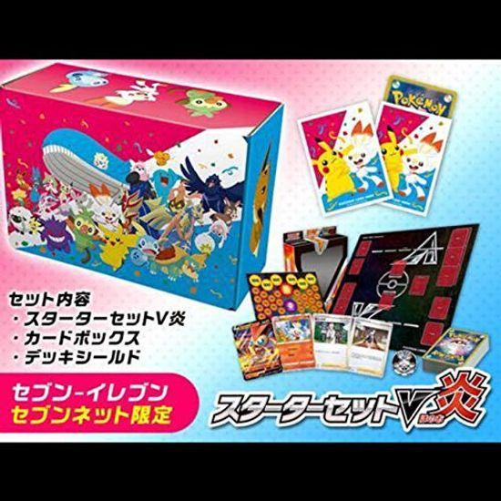 

Pokemon Card Game Sword Shield Limited Special Set Starter Set V Flame & 7-Eleven