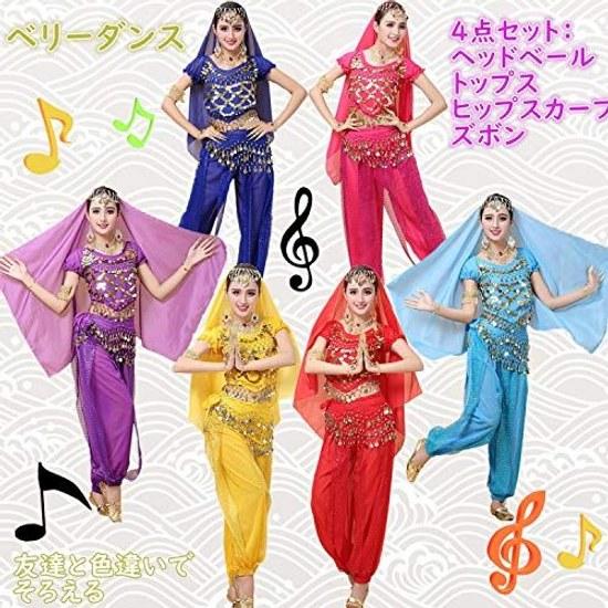 Cosplay Halloween Aladdin costume pants type belly dance 4-piece set Jasmine Aladdin-style disguise (pink)