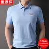 Hengyuanxiang Men's 100% Xinjiang Cotton Short Sleeve Polo Shirt