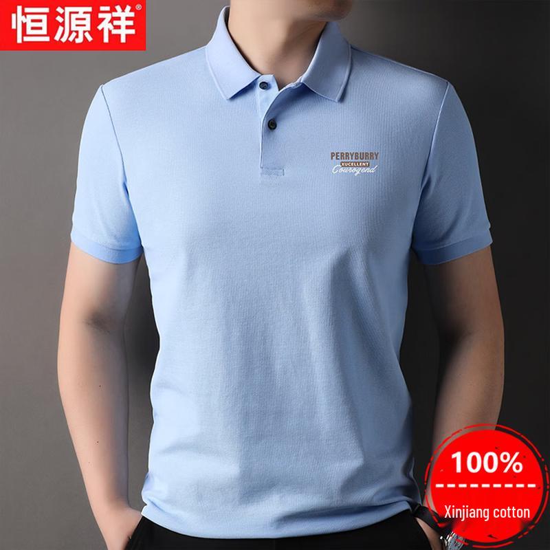 Hengyuanxiang Men's 100% Xinjiang Cotton Short Sleeve Polo Shirt