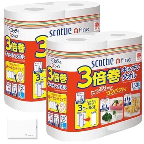 Fine Triple Roll Kitchen Towels (150 Cuts X 2 Rolls X 2 Sets) Kitchen Paper Towels with Original Tissues