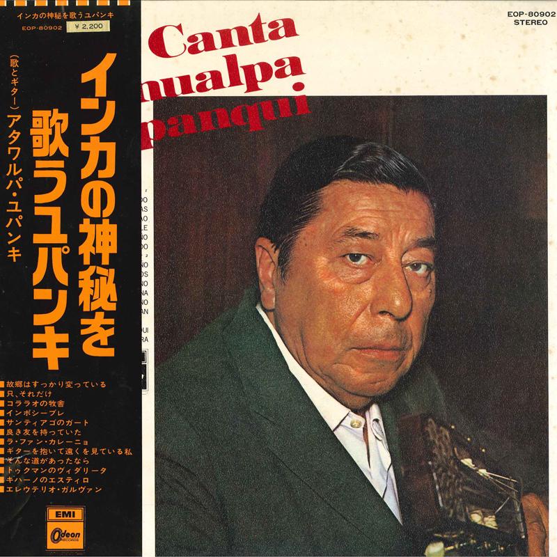 LP Record ATAHUALPA YUPANQUI - Asi Canta EOP80902 ODEON 1973 Japan Latin Used