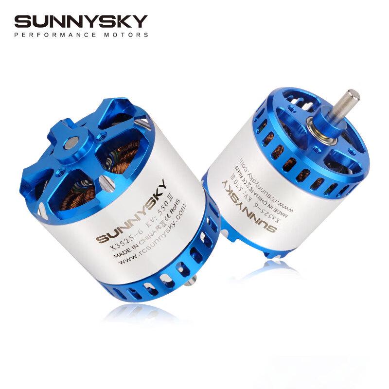 SUNNYSKY X3525 Third-Gen 50E 3D 3A Drone Motor (CN Version)