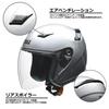 Motorcycle Helmet Jet STRAX Silver LL circumference than [Lead Industries] SJ-8 SV-LL (Head 61cm~less 62cm)