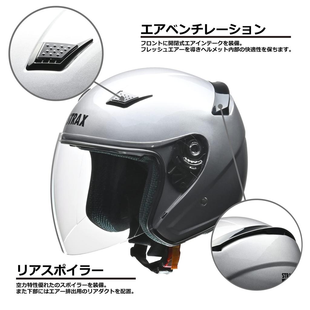 Motorcycle Helmet Jet STRAX Silver LL circumference than [Lead Industries] SJ-8 SV-LL (Head 61cm~less 62cm)