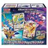Pok?mon Card Game Sword & Shield Special Deck Set: Zacian & Zamazenta Vs Eternatus
