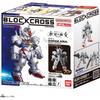 Bandai Gundam Aerial Blockross          2025          