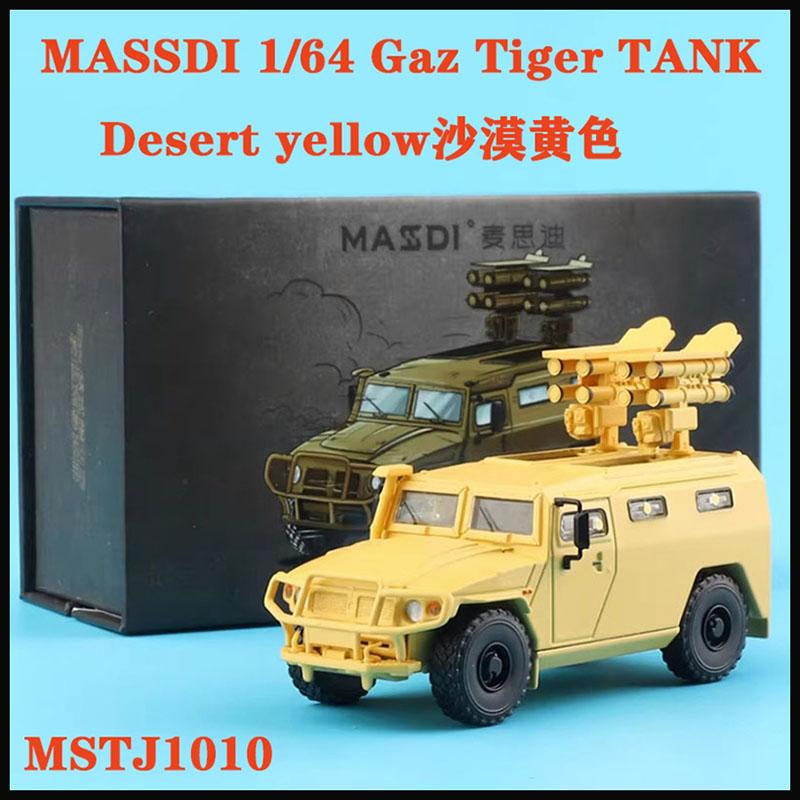 

MASSDI 1/64 H1 M1151/Gaz Tiger TANK Alloy Military Model Car Adult Classic Collection Display Gift Souvenir Boy Toy