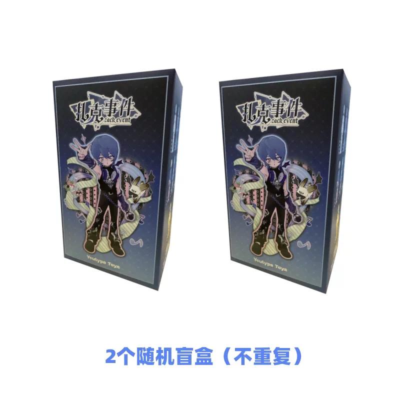 Original Zack Event 8 Points Bjd Blind Box Articulated Action Figure Trendy Collectible Toy Desktop Decoration Gift For Adults