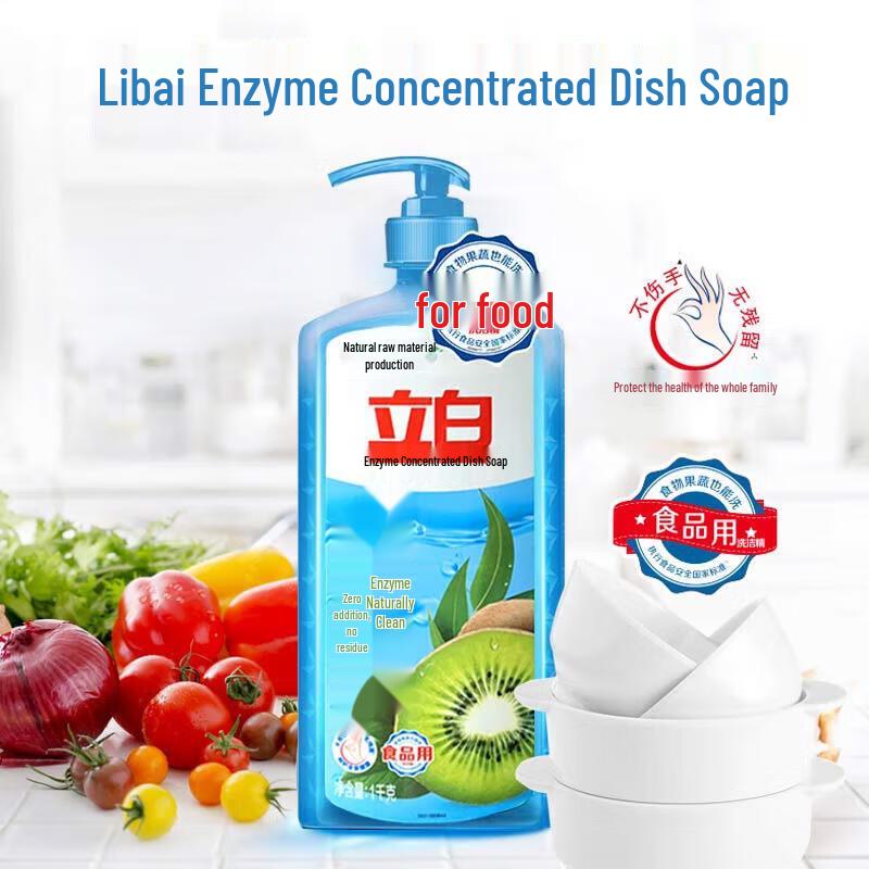 Liby Enzyme & Kumquat Dishwashing Liquid Duo