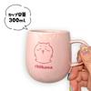 Chiikawa Chill Time Porcelain Mug with Lid, Approx. 14cm, with Toy Diamond (Rabbit)