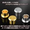 TIGRE BLANC RCA Terminal Jack Covers for and and Set of 16 Caps, Speakers, Amplifiers, Audio, Dustproof, Rustproof, Scratch-Resistant, Gold-Plated,