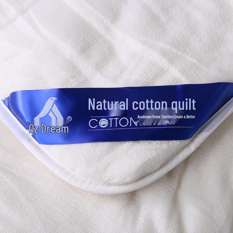 Aosimeng Xinjiang Cotton Dormitory Mattress Pad