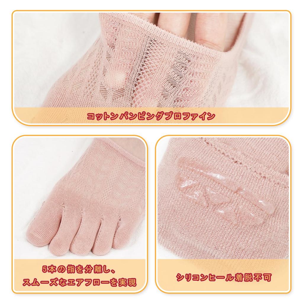 5 Toe Summer 5 Toe Ankle Cotton 5 Toe Foot 5 Toe Shallow Shoes [Yazon] Women's Socks, Socks, Socks, Cute, Mesh, Socks, Women's, Summer, Non-removable