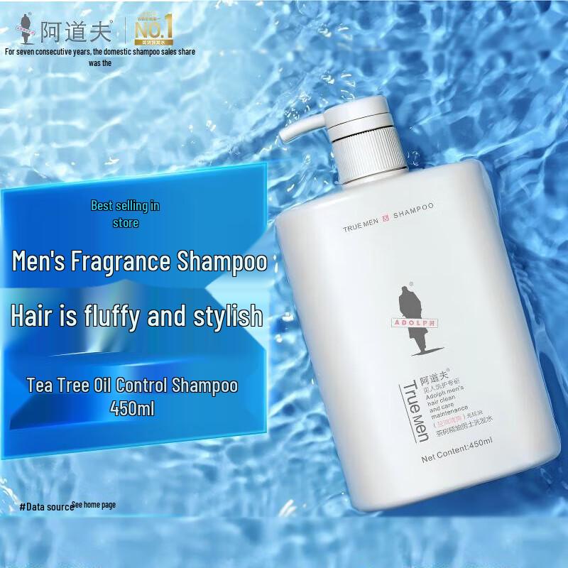 

Ador Мужской шампунь с маслом чайного дерева для контроля жирности и освежения