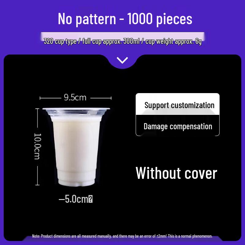 Disposable Transparent Plastic Cups with Lids (95mm)