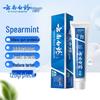 Yunnan Baiyao Spearmint Toothpaste