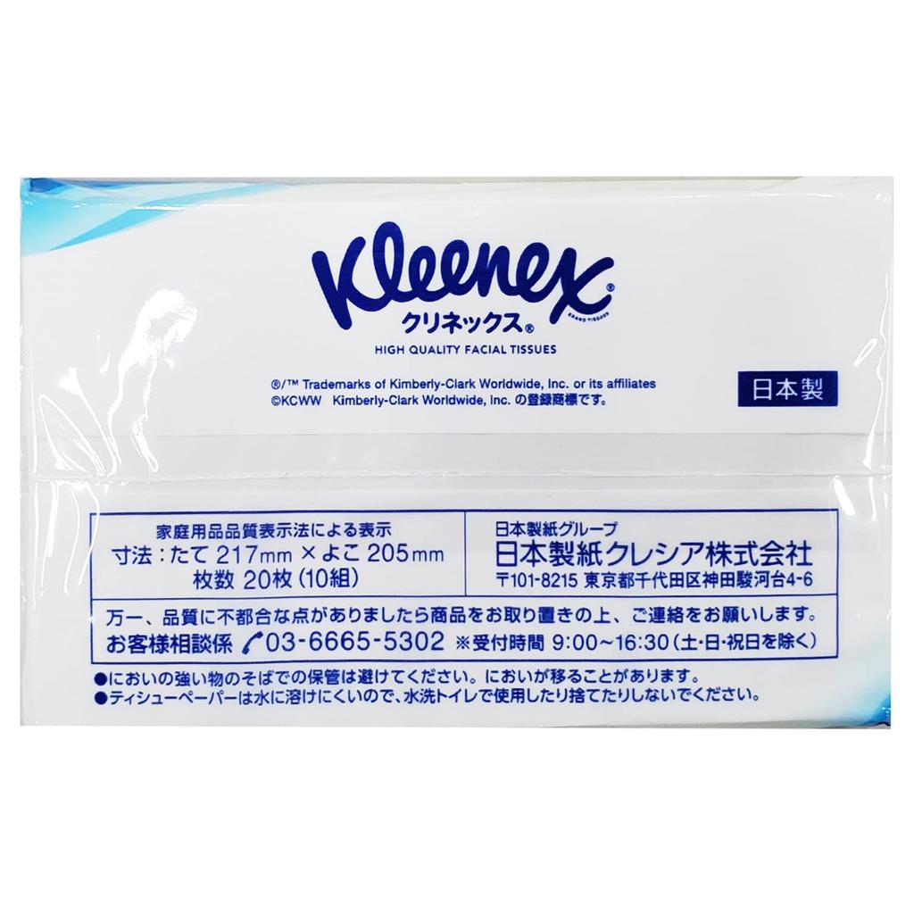 Fazzoletti Kleenex tascabili 20 fogli 15 confezioni x 20 confezioni [Vendita in scatole] (10 coppie)