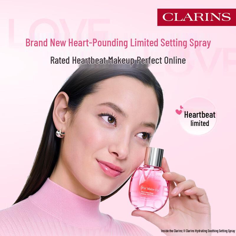 Clarins Hydrating Soothing Setting Spray Limited Edition